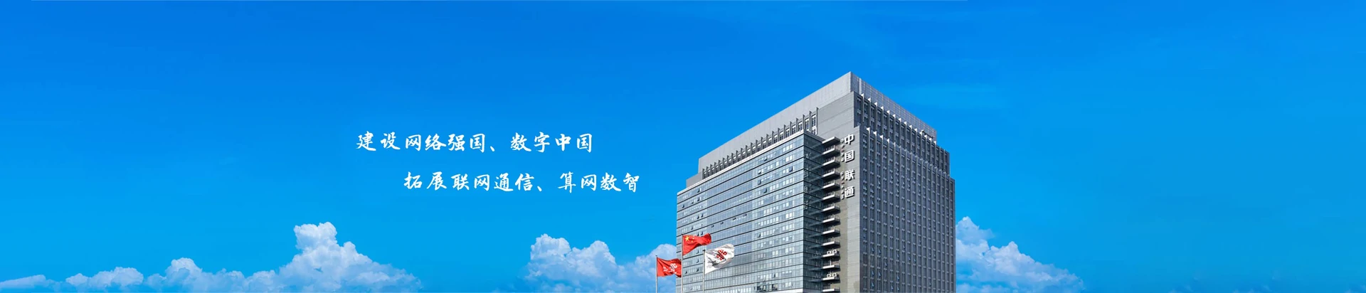 乐亭县联通宽带